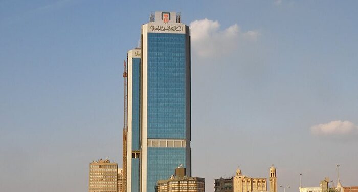 اعتباراً من اليوم.. البنك الأهلي المصري يتيح 137 فرعًا تعمل حتى الخامسة مساءً لتقديم كافة الخدمات المصرفية