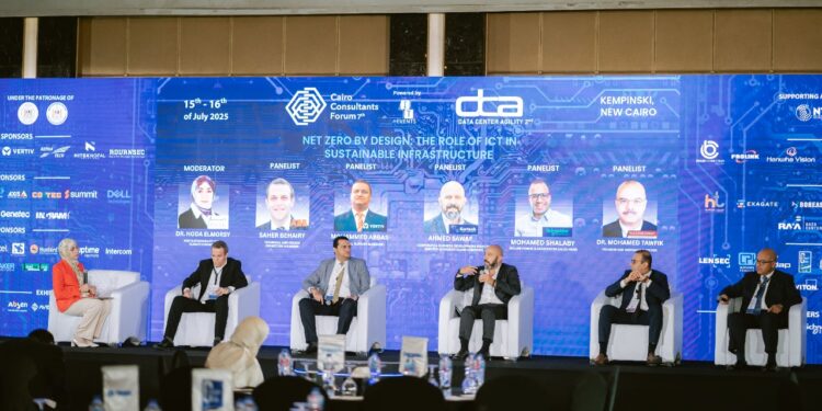 ختام ناجح للنسخة السابعة من منتدى الاستشاريين المصريين CCF 2025