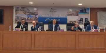“هيئة المجتمعات العمرانية” تنظم ورشة تدريبية لتعزيز الاستثمار بمدينة العلمين الجديدة والقرى السياحية