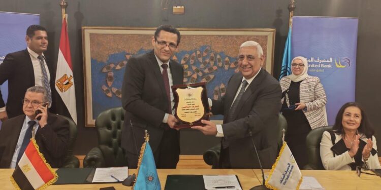 المصرف المتحد ونقابة الصحفيين يوقعان ثاني بروتوكول تعاون للتوسع في خدمات التمويل العقاري