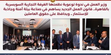 ننشر الحصاد الأسبوعى لوزارة العمل