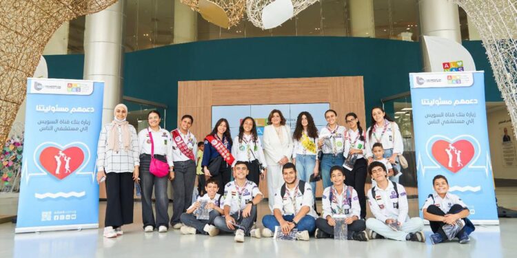 بنك قناة السويس يُنظم زيارة لمستشفى “الناس” لمشاركة 22 حالة فرحة شفاءهم وتوزيع هدايا على المرضى والأطفال