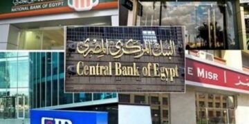الخميس.. تعطيل العمل في البنوك بمناسبة ذكرى عيد ثورة 23 يوليو