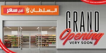 شركة «AlSultan Hyper Egypt» تعلن قرب افتتاح فرع جديد لـ«هايبر ماركت السلطان-أقل سعر» في حدائق أكتوبر