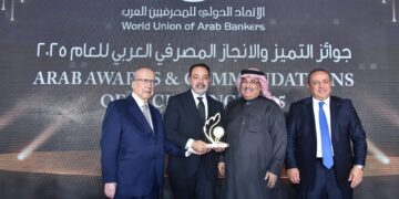 بنك أبوظبي الأول مصر يحصل على لقب “أفضل بنك مصري  في مؤشرات الأداء العام لعام 2025”
