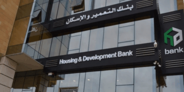 رسمياً.. بنك التعمير والإسكان يعلن عودة العمل بالمواعيد الرسمية بكافة الفروع