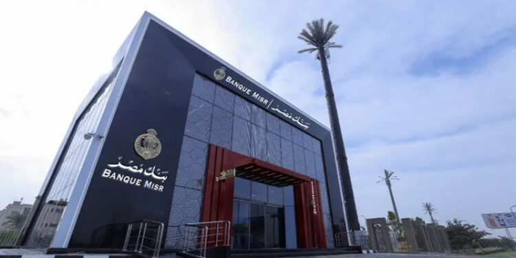 بأعلى عائد يومي 18.50%.. تفاصيل حساب سوبر كاش جاري من بنك مصر