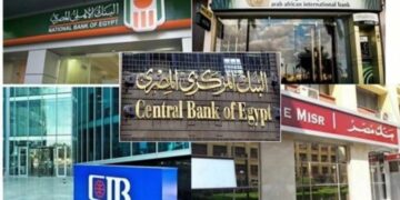 اجتماعات مكثفة في البنوك بدءاً من اليوم لبحث أسعار الفائدة على الشهادات والودائع وحسابات التوفير