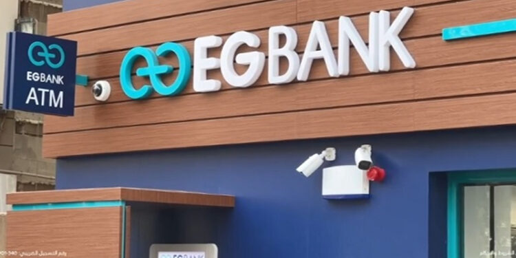 ودائع عملاء البنك المصري الخليجي EGBANK ترتفع إلى 117.383 مليار جنيه بنهاية يونيو 2025
