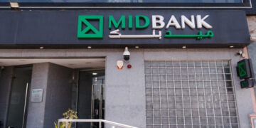 ميدبنك يُتم بنجاح تغيير نظامه المصرفي الأساسي بالتعاون مع تيمينوس