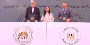 بروتوكول تعاون بين التضامن الاجتماعي والمجلس الأعلى للتعليم التكنولوجي بهدف إنشاء ١٢ وحدة جديدة للتضامن الاجتماعي