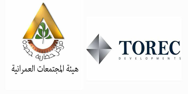 التعمير للتطوير العقاري راعياً رسمياً لملتقي بوابة استثمار البحر المتوسط