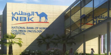 الكويت الوطني: توقعات بخفض الفائدة في الاجتماعات الأربعة المتبقية للجنة السياسة النقدية للمركزي المصري