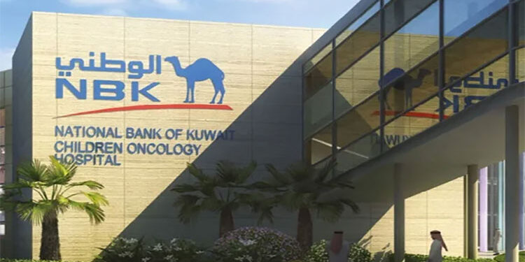 الكويت الوطني: توقعات بخفض الفائدة في الاجتماعات الأربعة المتبقية للجنة السياسة النقدية للمركزي المصري