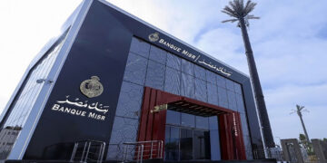 بنك مصر يطرح حساب أصحاب المعاشات بعائد شهري 18.75%