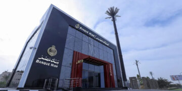 كل ما تريد معرفته عن شهادة «ابن مصر» الثلاثية المتناقصة من بنك مصر بعد قرار المركزي