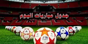 أسعار اللحوم الحمراء اليوم السبت