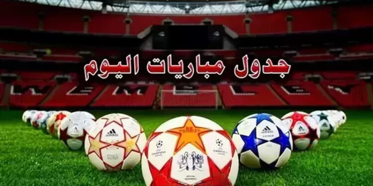 أسعار اللحوم الحمراء اليوم السبت