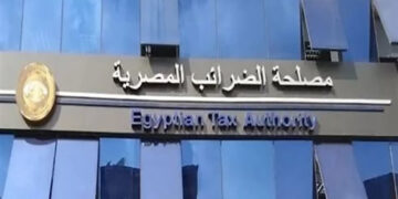 مصلحة الضرائب: 3 أيام فقط وتنتهي مهلة الاستفادة من التسهيلات الضريبية