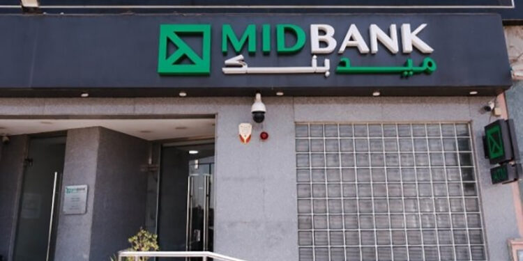 تفاصيل ومزايا شهادات الادخار ذات العائد الثابت من ميد بنك