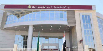 لأصحاب المعاشات.. احصل على تمويل حتى مليون جنيه من بنك مصر بسهولة ويسر