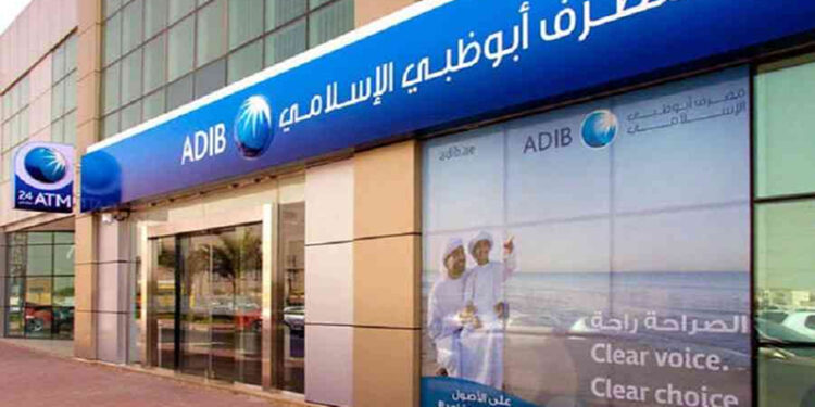 مزايا وخطوات الاشتراك بمحفظة مصاريفي عالطاير من مصرف أبو ظبي الإسلامي -مصر