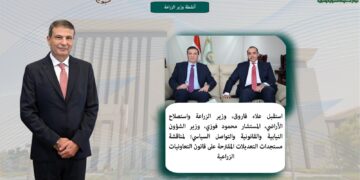 أبرز أنشطة وزارة الزراعة خلال أسبوع