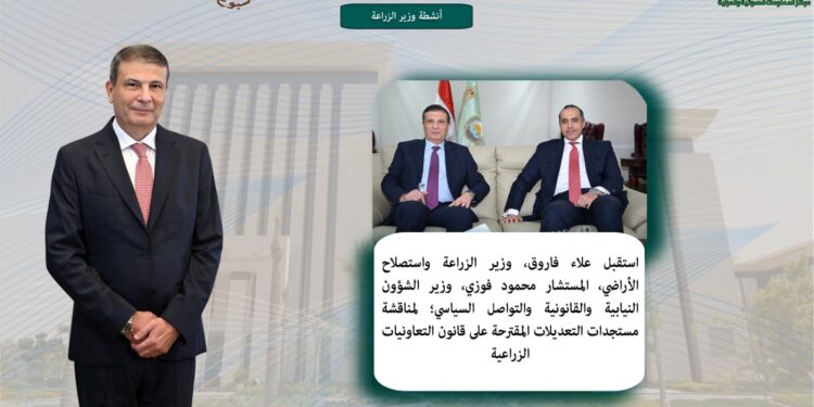 أبرز أنشطة وزارة الزراعة خلال أسبوع