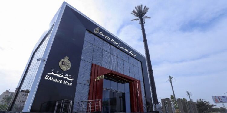 بنك مصر يعلن تعديل تعريفة أسعار الخدمات والمنتجات المصرفية بدءاً من 1 سبتمبر 2025