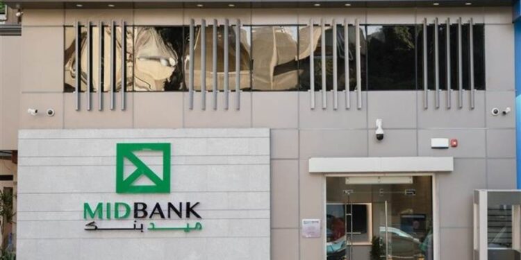 ميدبنك يختتم حملته الصيفية لعام 2025 بنجاح يفوق التوقعات وتجربة استثنائية لعملائه بالتعاون مع كبرى العلامات التجارية