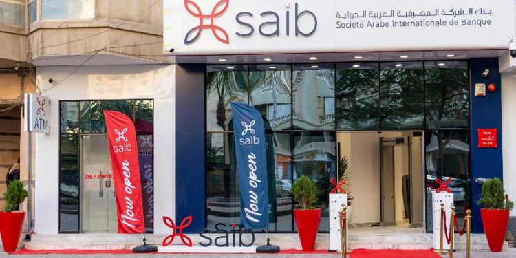 أعلى شهادة ادخار في بنك saib خلال شهر أغسطس 2025