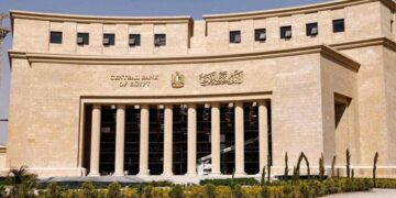 الأحد.. انطلاق فعاليات الشمول المالي تحت رعاية البنك المركزي المصري بمناسبة اليوم العالمي للشباب