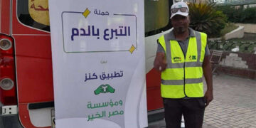 “كنز” و”مصر الخير” تطلقان حملة وطنية للتبرع بالدم في 4 محافظات مصرية