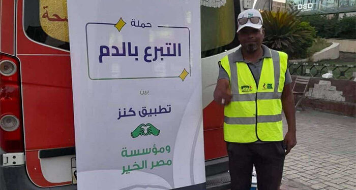 “كنز” و”مصر الخير” تطلقان حملة وطنية للتبرع بالدم في 4 محافظات مصرية