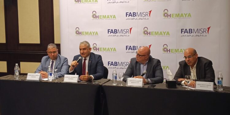 بنك أبوظبي الأول مصر يعزز أمن الهوية الرقمية عبر حلول SailPoint IIQ