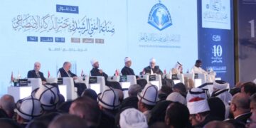 وزير الثقافة يشهد انطلاق فعاليات المؤتمر العالمي للإفتاء “صناعة المفتي الرشيد في عصر الذكاء الاصطناعي