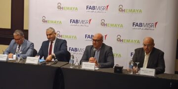 “حماية” تحتفل بإنجاز أول مرحلة مع بنك أبوظبي الأول مصر لتعزيز أمن بيانات العملاء