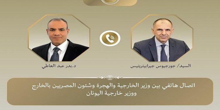 وزير الخارجية يبحث مع نظيره اليونانى سبل إنهاء الحرب فى أوكرانيا