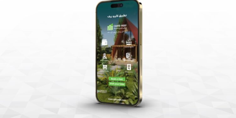 “كايرو ريف” تقود التحول الرقمي للمجتمعات الريفية في مصر.. تطلق أول تطبيق ذكي متكامل بالتعاون مع “AppGain”