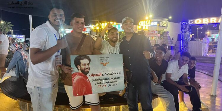 جهاز القرى السياحية: انطلاق فعاليات مبادرة توعوية جديدة بمارينا بالتعاون مع صندوق مكافحة الإدمان