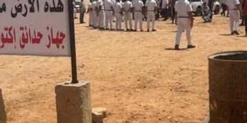 بيان هام من وزارة الإسكان بشأن أزمة أرض نادي الزمالك