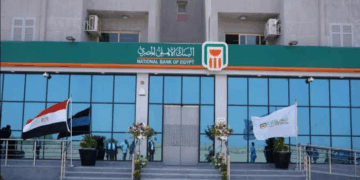 البنك الأهلي يواصل جهوده لتعزيز الشمول المالي وتحقيق التنمية المستدامة عبر مبادرة القرية الرقمية بالتعاون مع Visa