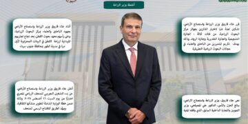 أبرز أنشطة وزارة الزراعة خلال أسبوع