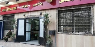 بنك ناصر الاجتماعي: استقبال  أكثر من 43 ألف شكوي واستفسار في شهرين