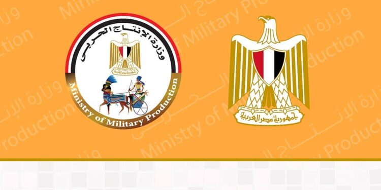 أنشطة وزارة الإنتاج الحربي خلال شهر يوليو 2025