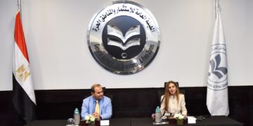 الهيئة العامة للاستثمار تنظم ورشة عمل لتعزيز مشاركة الشركات المصرية في المناقصات الدولية بالتعاون مع الفاو