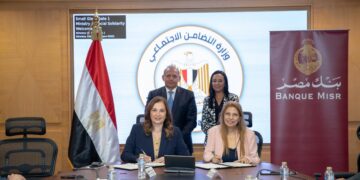 روتوكول تعاون بين بنك مصر وصندوق دعم الصناعات الريفية والبيئية لرقمنة التعاملات المالية