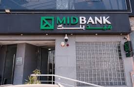 ميدبنك يعلن نجاحه في تغيير نظامه المصرفي الأساسي لنظام T24