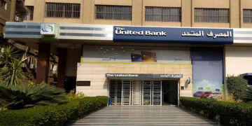 أسعار الفائدة الجديدة على الودائع ذات العائد المدفوع مقدمًا من المصرف المتحد