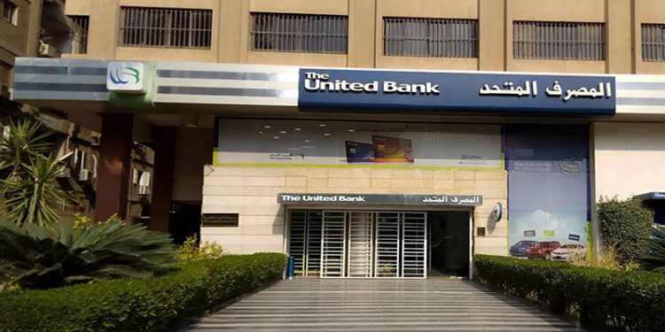 أسعار الفائدة الجديدة على الودائع ذات العائد المدفوع مقدمًا من المصرف المتحد